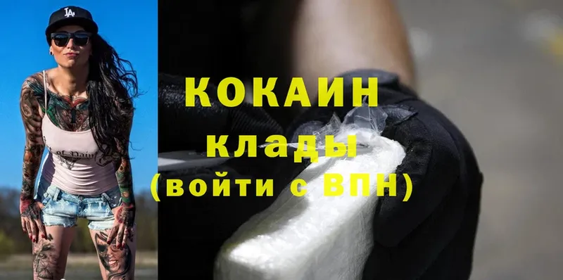 Cocaine Columbia  KRAKEN ССЫЛКА  Боровичи 