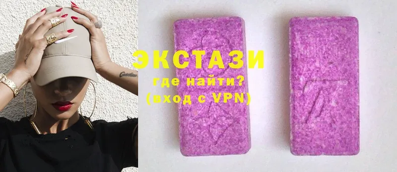 гидра зеркало  Боровичи  ЭКСТАЗИ MDMA 