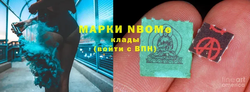 Марки N-bome 1,5мг  купить закладку  ОМГ ОМГ маркетплейс  Боровичи 